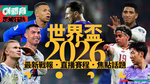 Match